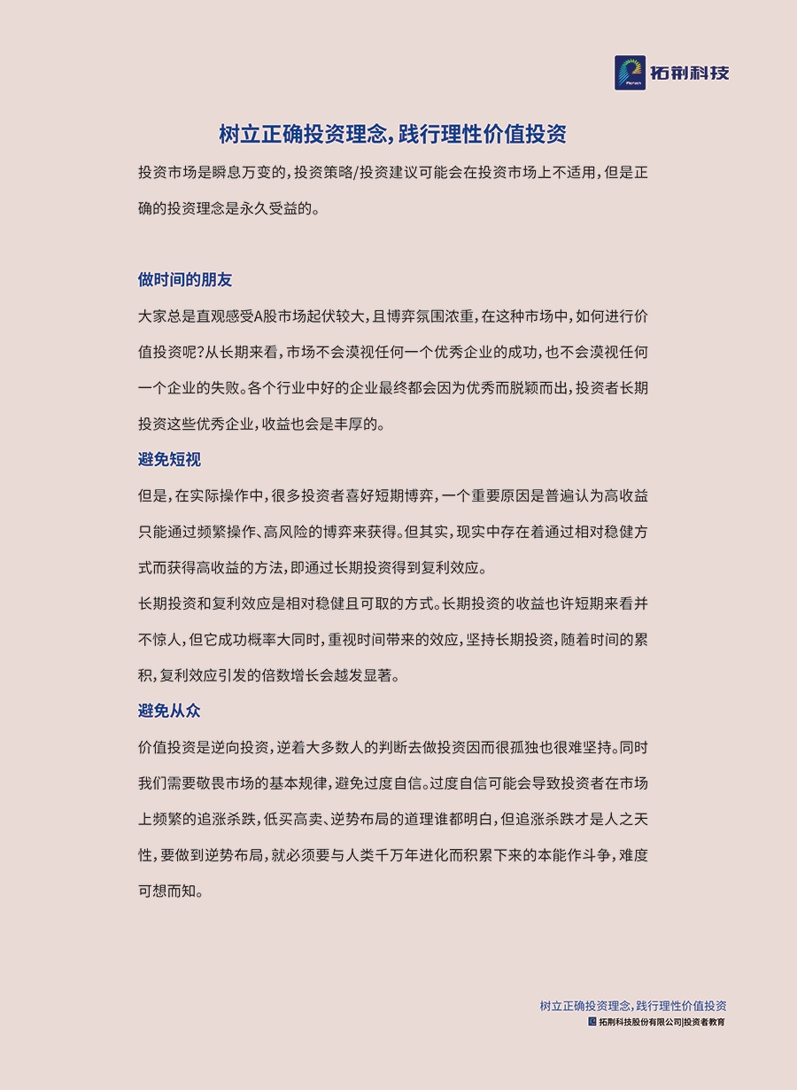 首页| PP电子游戏中国区官方网站