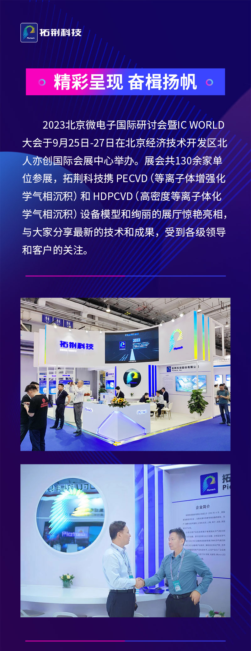 首页| PP电子游戏中国区官方网站