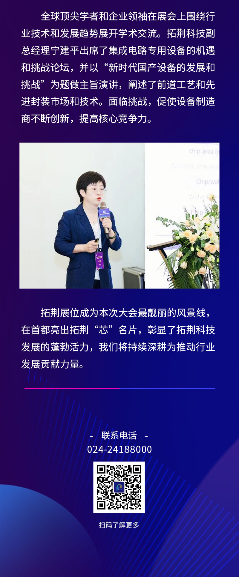 首页| PP电子游戏中国区官方网站