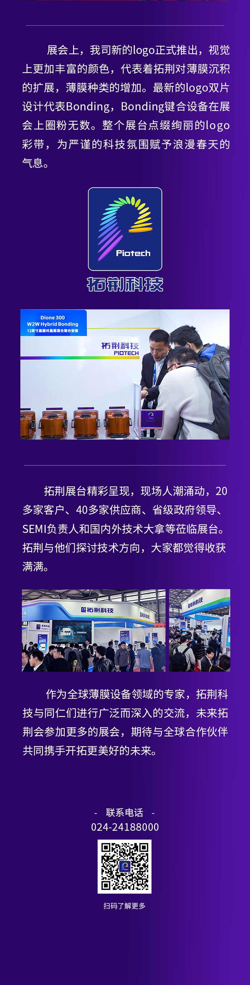 首页| PP电子游戏中国区官方网站