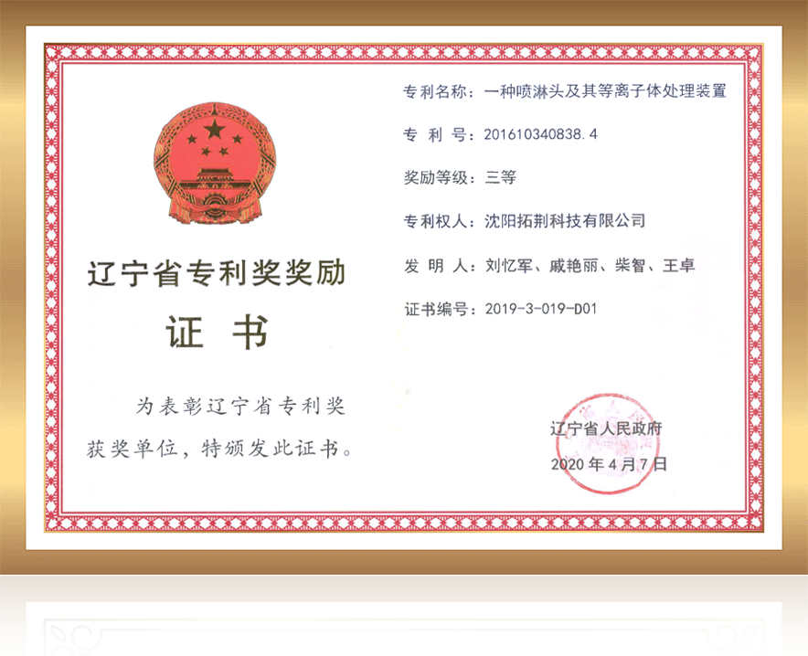 首页| PP电子游戏中国区官方网站