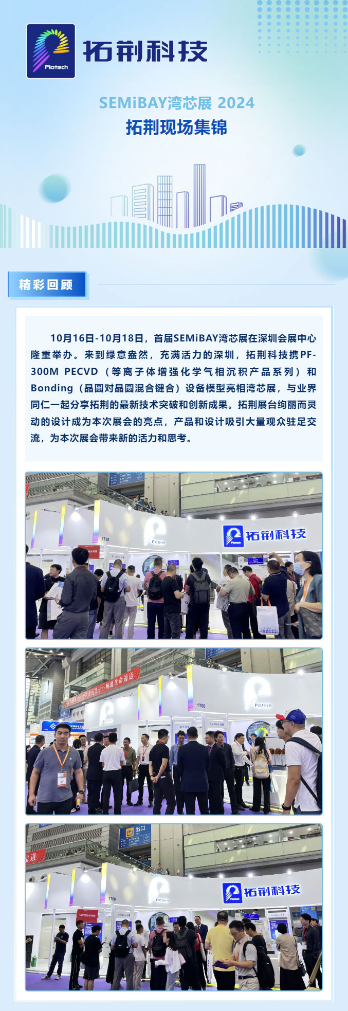 首页| PP电子游戏中国区官方网站