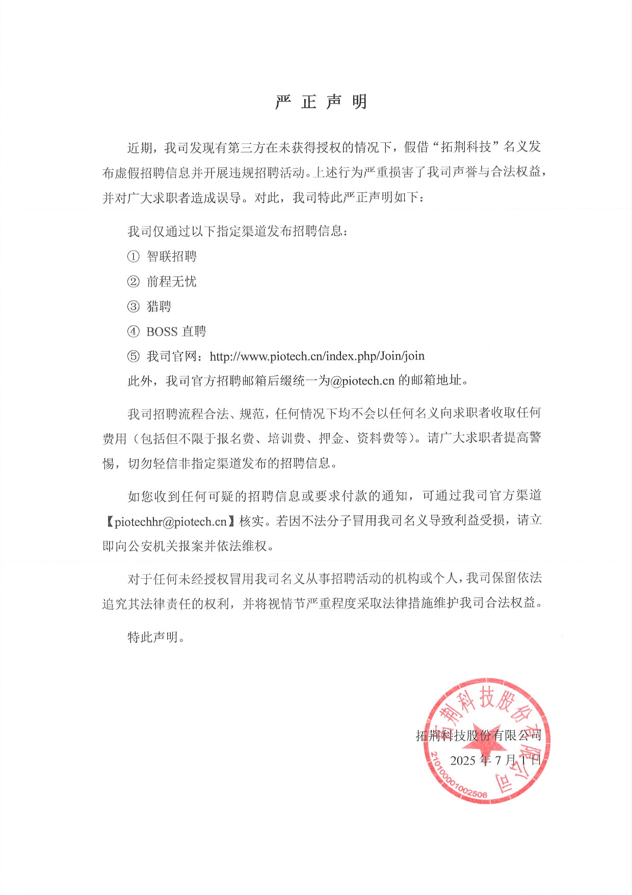 首页| PP电子游戏中国区官方网站